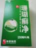 神奇珊瑚癣净250mI治脚气药止痒脱皮烂脚丫真菌感染自营老牌子正品去脚气泡脚专用药包水除脚癣足藓脚臭出汗 实拍图