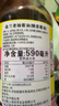 金兰老抽酱油 590ml 中国台湾红烧卤 实拍图