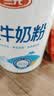 三元（SAN YUAN）纯牛奶粉800克/罐 100%生牛乳 原生高钙 中老年女士全家营养品 实拍图