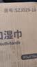 洁丽雅（Grace）婴幼儿手口湿巾母婴湿纸巾羽绒服湿巾带盖湿巾80片*10包 实拍图