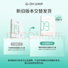 达肤妍b5保湿面膜补水修护褪红温和舒缓护肤男女适用送礼26片 实拍图