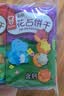 嘉顿（Garden）童趣饼干组合315g童年休闲零食儿童饼干点心节日礼物团购校园活动 实拍图