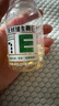 养生堂天然VE100粒软胶囊+VC30片咀嚼片 维E美容祛黄褐斑 维C增强免疫力 实拍图