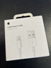 Apple/苹果 Lightning闪电转usb充电线-1米 手机数据线 旗舰店原装苹果iPhone 14/13 Pro Max充电线 实拍图