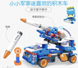 布鲁可积木人 大颗粒拼装积木玩具交通工具-鲁鲁遥控导弹车儿童玩具礼物 实拍图