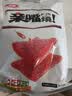 卫龙 亲嘴烧 辣条520g 豆干小零食 怀旧休闲零食 办公室夜宵 解馋零食 实拍图