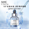 AHC B5玻尿酸深度补水面膜六盒装保湿护肤品套装生日礼物送女友 实拍图