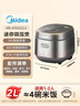 美的（Midea）【价保618】电饭煲0涂层316L母婴级不锈钢2L易清洁家用电饭煲小型2-3人低糖饭迷你电饭锅AFB2022LS 实拍图