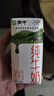 蒙牛纯牛奶钻包200ml*24盒 电商定制 实拍图