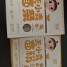 婴享儿童低筋面粉无麸质无小麦蛋糕松饼粉含婴幼儿敏宝宝零辅食谱 【糕点面粉】无麸质小米原味505g 实拍图