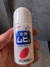 【日本直邮】MUHI无比滴成人止痒液50ml 止痒消肿蚊虫叮咬皮炎湿疹荨麻疹皮肤瘙痒清凉快速家庭常备原装进口 实拍图