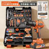 绿林家用工具箱套装多功能21V冲击电钻套装1电1充 实拍图