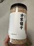 方家铺子六星淡干虾皮200g 海米干 虾米不咸可打粉紫菜蛋花汤配料海产干货 实拍图