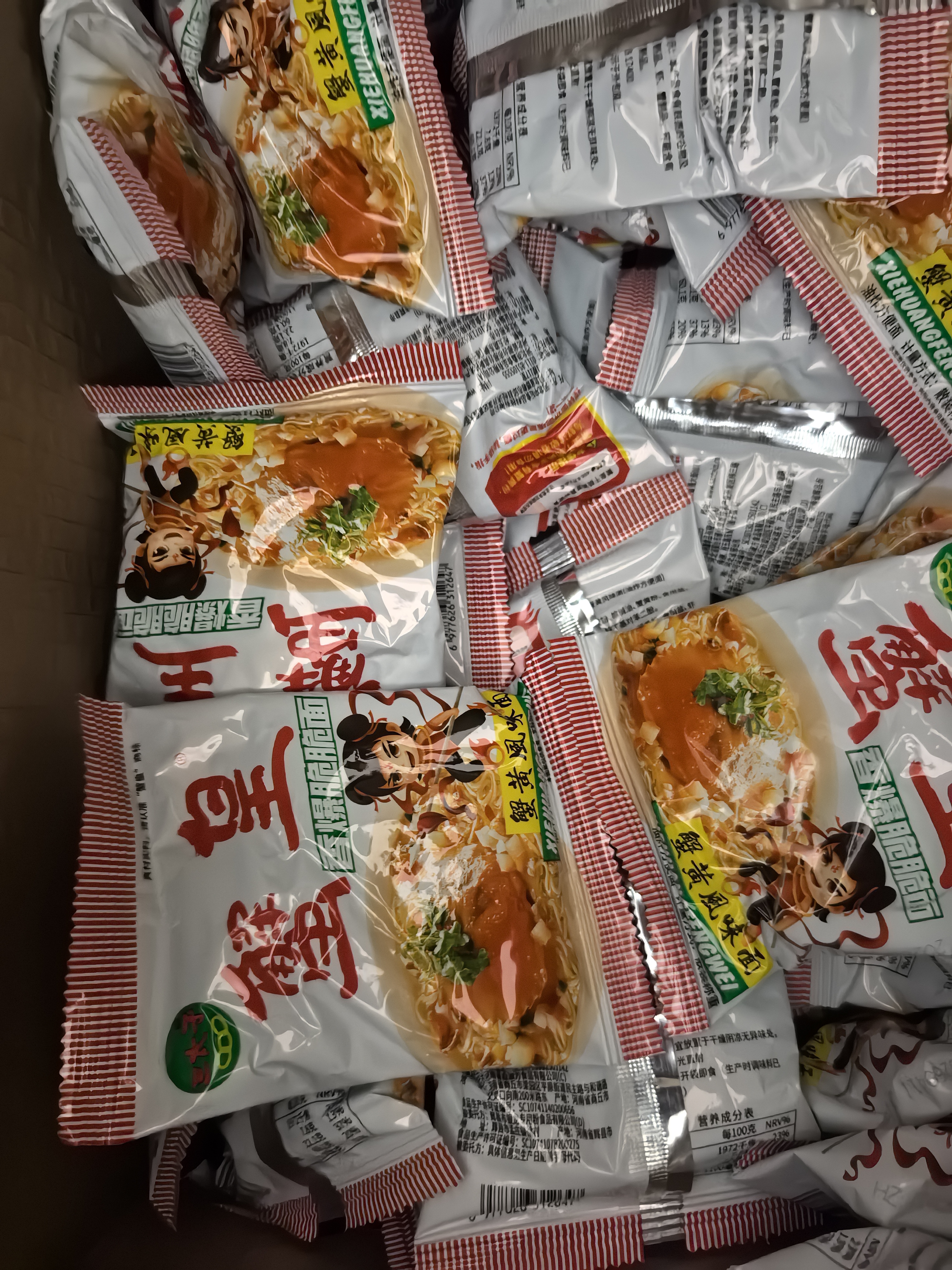 三太子蟹黄干脆面蟹黄夜宵干吃面蟹皇方便面掌心脆零食14g每包 蟹黄面100包 实拍图