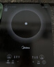 美的（Midea）电磁炉带锅套装可选单锅/双锅大火力家用大功率电磁灶电火锅一体可选可煮小米粥年货好物 【单灶】分体面板2200W加大功率 实拍图