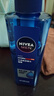 妮维雅（NIVEA）男士【水润透亮】补水保湿水活畅透精华啫喱150ml乳液618现货礼物 实拍图