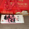 东阿阿胶厚椰乳燕窝粥252g*6碗 即食燕窝早餐粥送长辈礼物滋补送礼营养品 实拍图