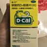 迪巧儿童钙片60粒青少年钙片儿童3-4-6-13-15-17岁补钙碳酸钙d3咀嚼片含维生素d3美国进口非液体钙 实拍图
