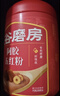 五谷磨房阿胶五红粉桃花颜红枣阿胶粉即食早餐冲饮代餐粉546g 实拍图