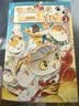 如果西游是一群喵2【京东专属特典版】 西游喵 西游记 赠胶片明信片 如果西游是一群喵 即将出版 肥志 历史科普漫画 肥志新作历史科普百科漫画书 假如历史是一群喵 小学生儿童漫画趣味中国史绘本动漫 实拍图