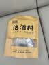 致青春人参鹿茸肉苁蓉黄精陈皮养生男性泡酒持久滋补 药材料组合料包 实拍图