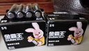 金霸王(Duracell)5号电池20粒装碱性干电池五号 适用博朗耳温枪/血糖仪/鼠标血压计电子秤遥控器儿童玩具 实拍图