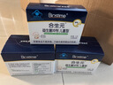 合生元（BIOSTIME）益生菌婴幼儿儿童 原味小蓝帽 调理肠胃脾胃虚弱增强免疫力 实拍图