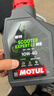 摩特（MOTUL）银绵羊摩托车机油10W-40 雅马哈铃木豪爵踏板摩托车机油 升级SP级 实拍图
