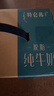 特仑苏脱脂纯牛奶250mL×16包*2箱 3月-5月产 实拍图