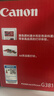 佳能（Canon）G3810大容量可加墨彩色多功能无线一体机（打印/复印/扫描/作业打印/微信远程WiFi 学生/家用） 实拍图