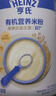 亨氏婴幼儿铁锌钙米粉400g宝宝辅食6-12个月高铁早餐营养米糊含DHA 实拍图