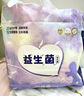 苏珊妈咪婴童拉拉裤超薄款透气纸尿裤婴儿益生菌拉拉裤尿不湿3XL码72片 实拍图