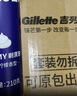 吉列剃须泡沫 清新柠檬型210gx3 剃须膏剃须啫喱剃刮胡须刀手动 非刀头男士京东自营旗舰非吉利 实拍图