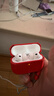 Apple/苹果 AirPods Pro (第三代) 搭配MagSafe充电盒 (USB-C) 苹果耳机 蓝牙耳机 适用iPhone/iPad/Mac 实拍图
