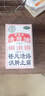 【香港进口】狮马龙活络油40ml祛风活络消肿止痛 风湿关节酸痛手足麻木跌打损伤轻度烫伤 实拍图