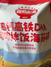 秋田满满高铁芝麻海苔猪肉松80g 儿童拌饭料调味真肉松_享宝宝辅食食谱 实拍图