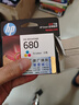 惠普（HP）680原装彩色墨盒 适用hp 2138/2677/3636/3638/3838/3776/3777/3778/4678/5078/5088打印机 墨盒 实拍图