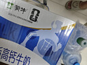蒙牛低脂高钙牛奶250ml*21盒 早餐健身伴侣 礼盒装端午礼盒 实拍图