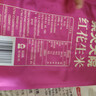 柴火大院 红花生米 2斤 中粒红皮生花生仁 五谷杂粮粗粮 八宝粥原料新花生 实拍图