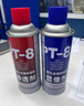珀瑞克DPT-5着色渗透探伤剂黑油磁悬液反差增强剂清洗显像渗透剂新美达 DPT-5套装(3洗2显1渗） 实拍图
