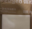 德佑一次性浴巾5条装加大加厚单独包装柔软酒店用品出行便携旅行装 实拍图