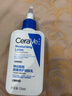 适乐肤（CeraVe）【618钜惠】C乳236ml保湿补水乳液身体乳张凌赫同款男女生日礼物 实拍图