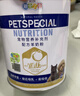 新宠之康 宠物羊奶粉400g狗狗猫咪成幼犬猫泰迪金毛羊奶粉营养补充 实拍图