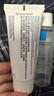 理肤泉【黄子弘凡同款】B5霜40ml+B5水50ml套装修护保湿面霜生日礼物 实拍图