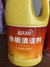 蓝月亮地板清洗剂 2kg/瓶 拖地板清洁剂 瓷砖清洁 去污除菌洗地机可用 实拍图