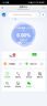 中国联通随身wifi6无线移动wifi免插卡无线网卡车载校园随行支持5G/4G设备上网全国通用流量2026款官方正品 实拍图