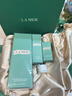 海蓝之谜（LA MER）修护焕新精萃水150ml精粹水精华液护肤品套装化妆品礼盒生日礼物 实拍图