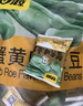 甘源牌蟹黄味蚕豆休闲零食坚果炒货特产风味小吃食品免剥壳兰花豆瓣500g 实拍图