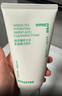 悦诗风吟（innisfree）绿茶洗面奶150g*2氨基酸泡沫男士女士控油清洁保湿 实拍图