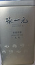 张一元茉莉花茶叶毛尖浓香型老北京伴手礼品金罐口粮茶特种200g礼盒装 实拍图